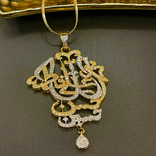 Ahle Bayt Calligraphy Pendant – Naseem Fashion Hub