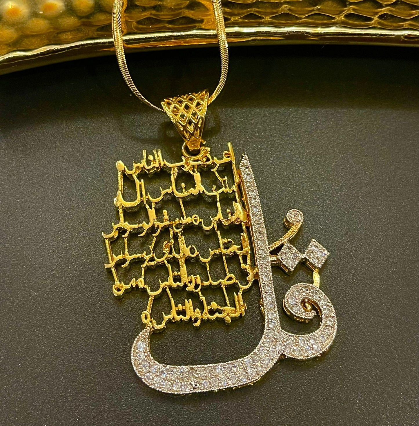 Qul Calligraphy Pendant – Naseem Fashion Hub