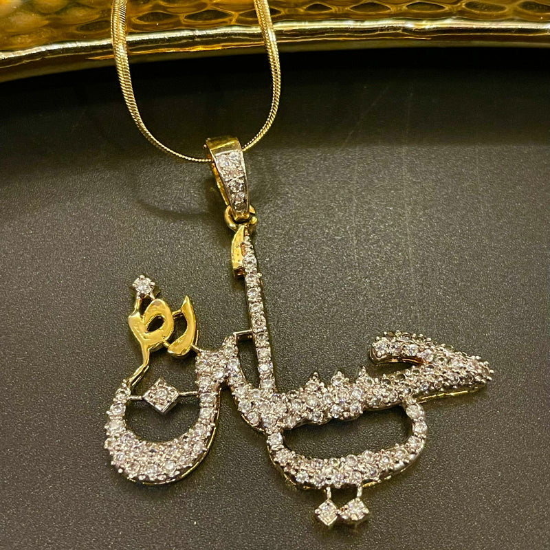 Ya Hussain Calligraphy Pendant Necklace – Naseem Fashion Hub